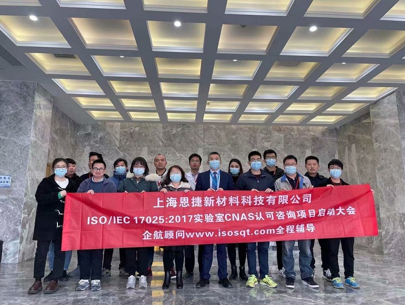 2-7—上海恩捷新材料科技有限公司【股票代碼:002812】.jpg