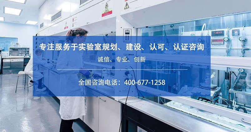 【圖13】Andy:企航顧問專注于實驗室認可咨詢1.jpg