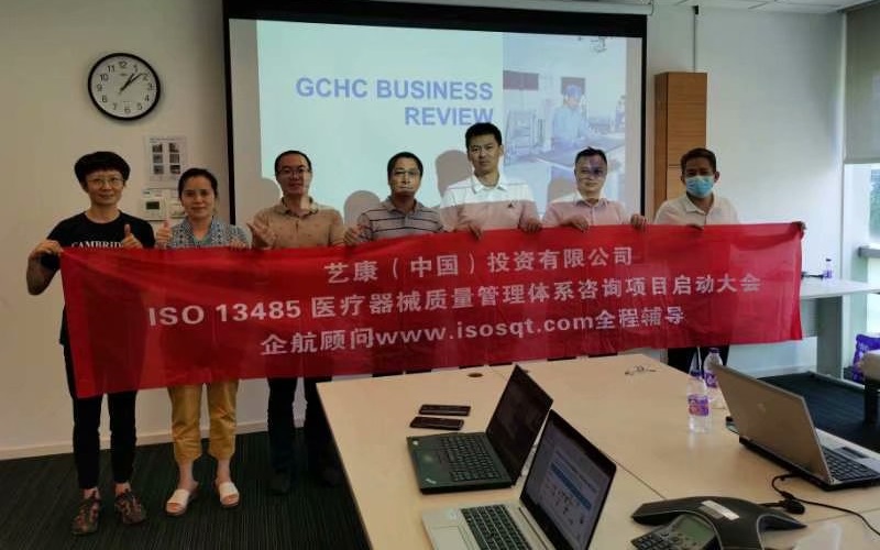 【10】世界500強(qiáng)美國(guó)Ecolab藝康(中國(guó))投資有限公司.jpg
