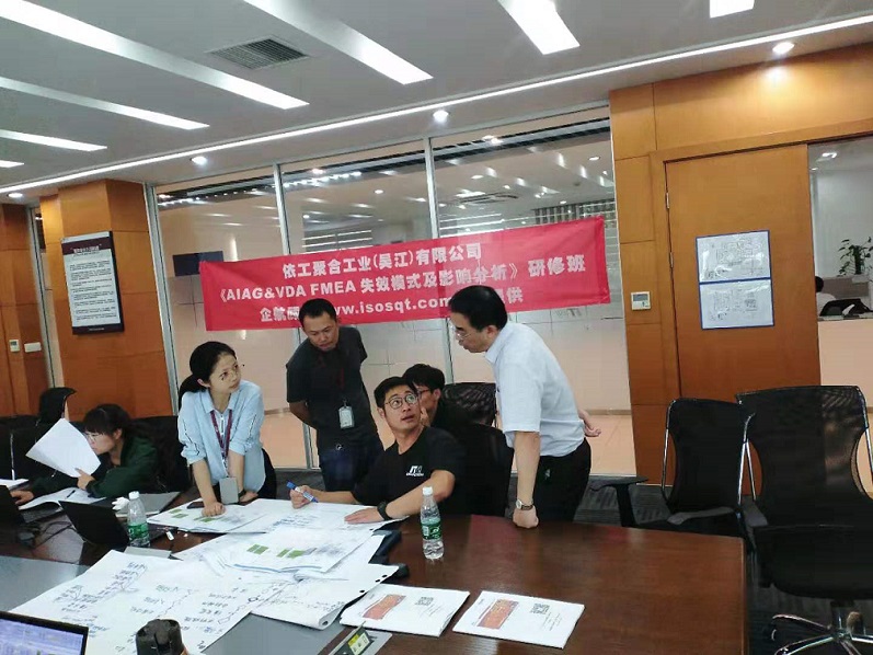 【案例6】世界500強(qiáng)——美國(guó)ITW依工聚合工業(yè)(吳江)有限公司.jpg