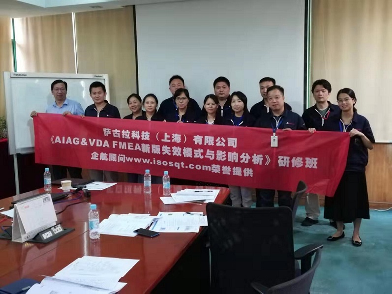 【案例14】新加坡薩古拉科技(上海)有限公司.jpg