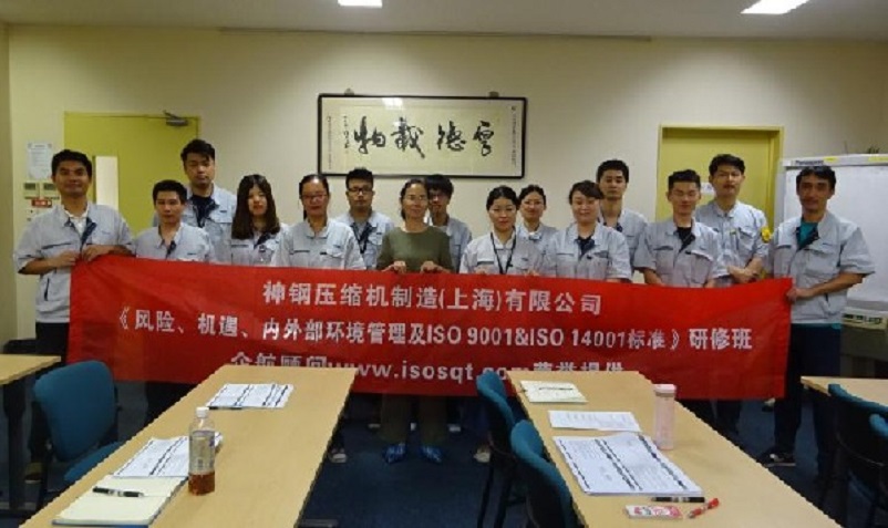 【案例1】世界500強(qiáng)日本神戶制鋼所KOBELCO——神鋼壓縮機(jī)制造(上海)有限公司.jpg