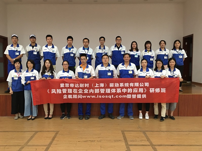 【案例2】日本愛思帝達(dá)耐時(上海)驅(qū)動系統(tǒng)有限公司.jpg