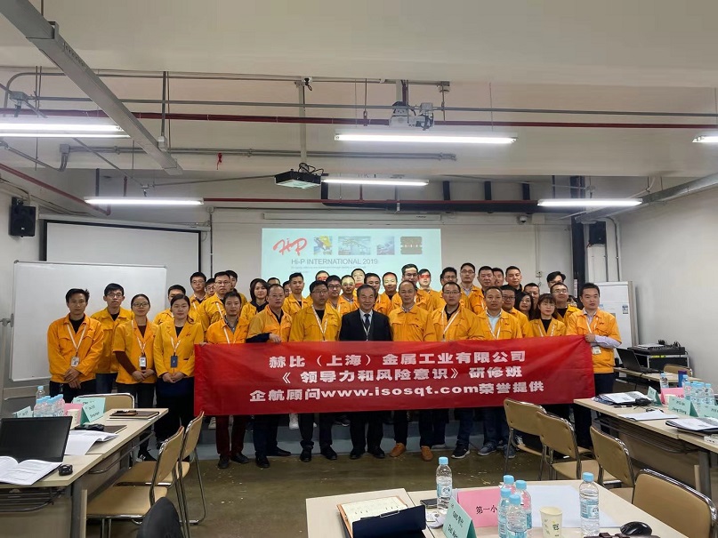 【案例3】新加坡Hi-P赫比(上海)金屬工業(yè)有限公司.jpg