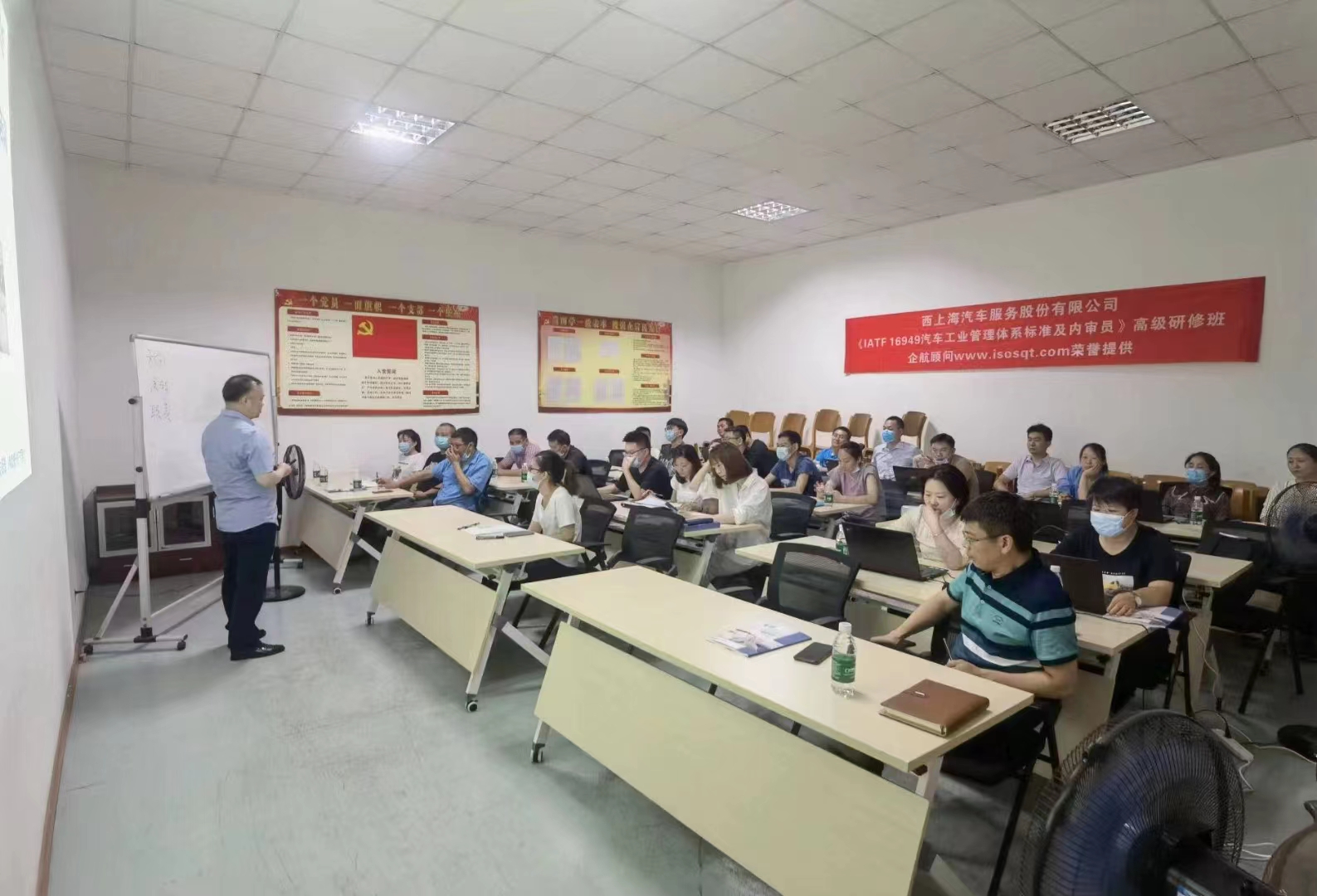 【4552】西上海汽車服務股份有限公司《IATF16949內審員》內訓項目(張良春)-2.jpg