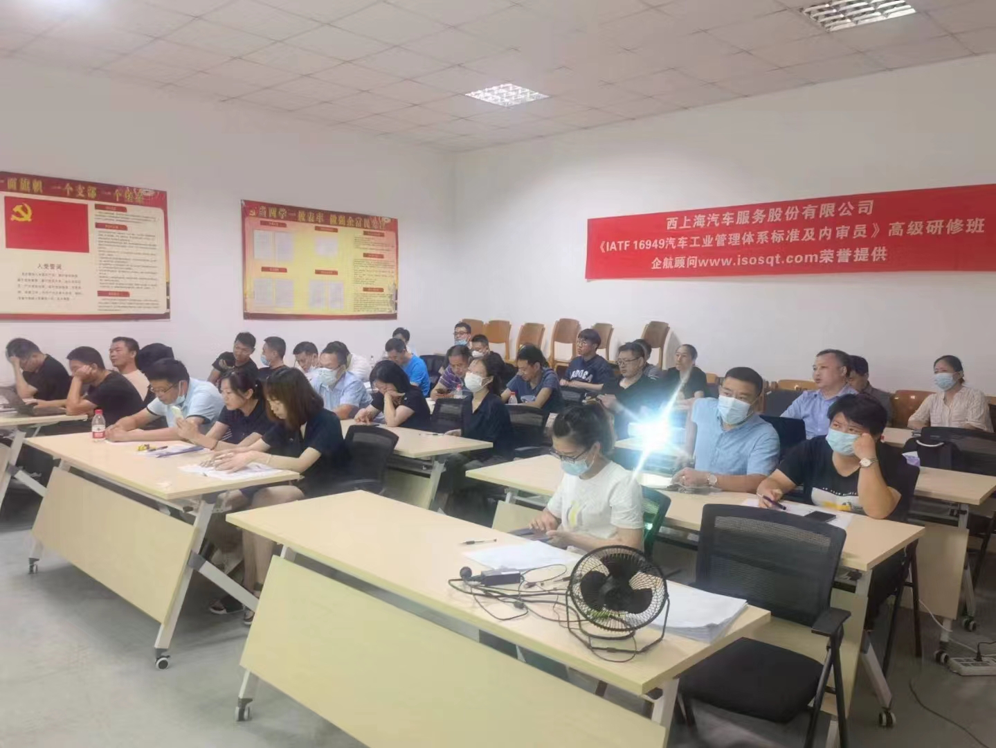 【4552】西上海汽車服務股份有限公司《IATF16949內審員》內訓項目(張良春)-3.jpg