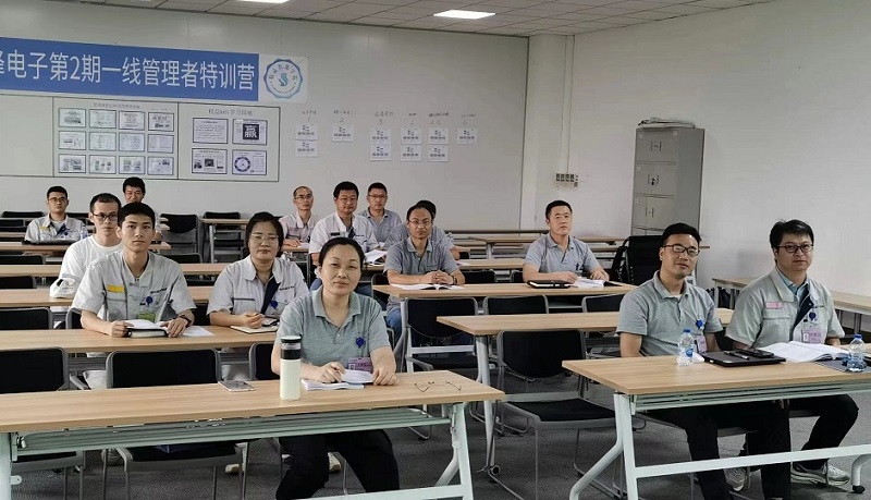 【4582】上海鷹峰電子科技股份有限公司《CQI-15(第二版)》內(nèi)訓(xùn)項(xiàng)目(山華偉)-2.jpg