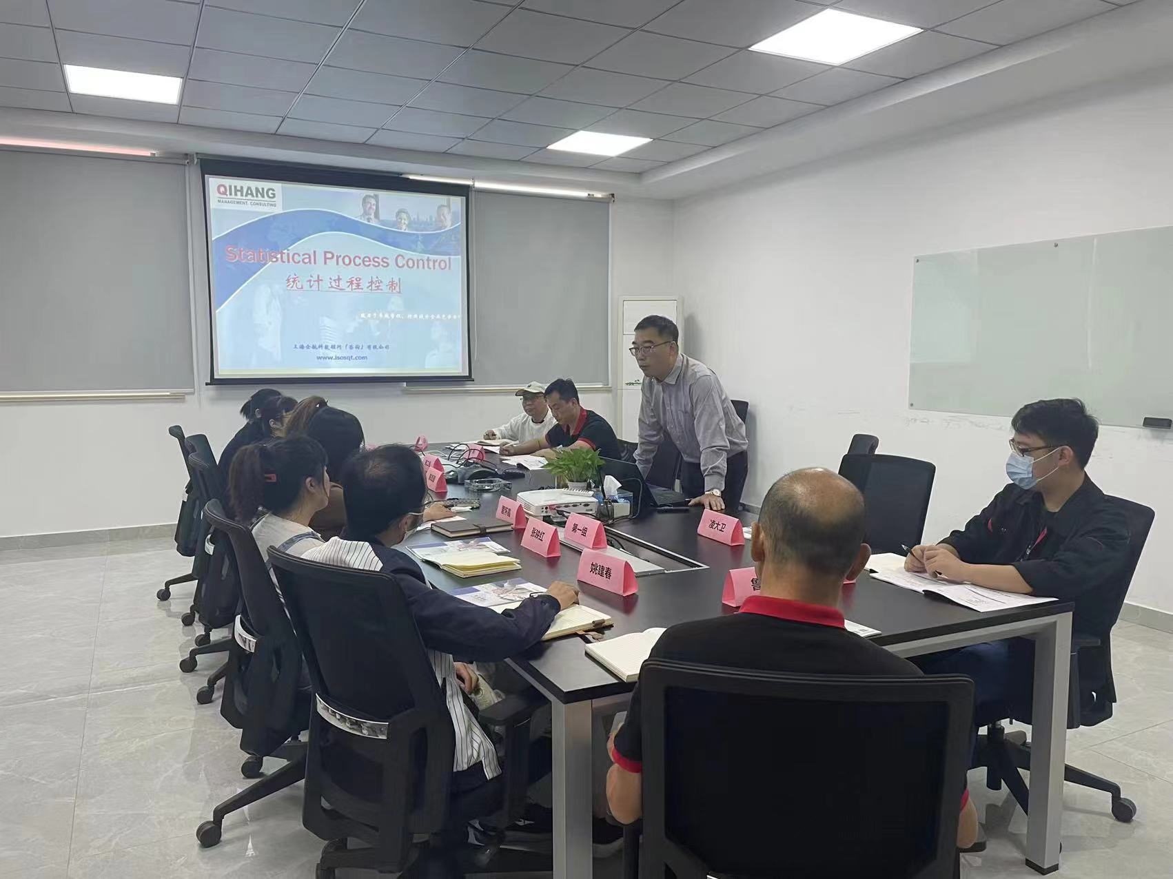 【4578】環訊精密制品(南通)有限公司《統計過程控制與過程能力分析》內訓項目(張偉)-3.jpg