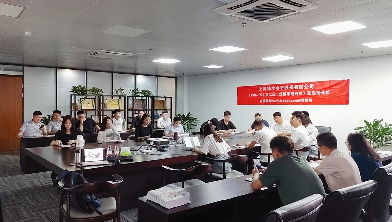 【4765】上海徠木電子股份有限公司《CQI-15(第二版)》內(nèi)訓(xùn)項(xiàng)目(李東陽)-3.jpg