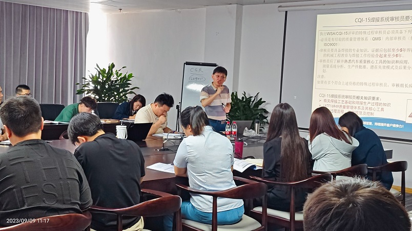 【4765】上海徠木電子股份有限公司《CQI-15(第二版)》內(nèi)訓(xùn)項(xiàng)目(李東陽)-4.jpg